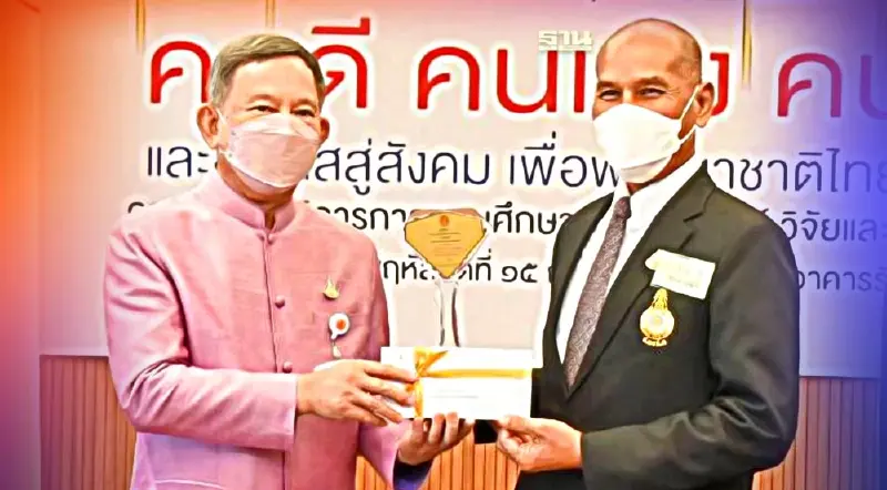 กรมปศุสัตว์ คว้ารางวัล "องค์กรส่งเสริมคนดี คนเก่ง และคนกล้า" จากวุฒิสภา