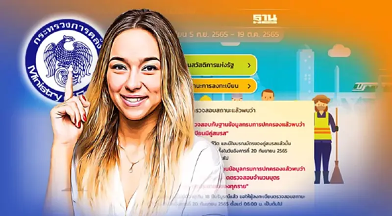 บัตรสวัสดิการแห่งรัฐล่าสุด 2565 ลงทะเบียนแล้วสถานะไมผ่านเช็กอัพเดทด่วน บัตรสวัสดิการแห่งรัฐล่าสุด 2565 ลงทะเบียนแล้วสถานะไมผ่านเช็กอัพเดทด่วน
