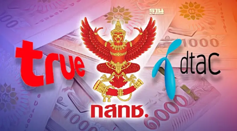 ควบรวมดีล “TRUE-DTAC” ลากยาว หลังบอร์ด กสทช.แจงวันนี้ยังไม่บรรจุในวาระ ควบรวมดีล “TRUE-DTAC” ลากยาว หลังบอร์ด กสทช.แจงวันนี้ยังไม่บรรจุในวาระ