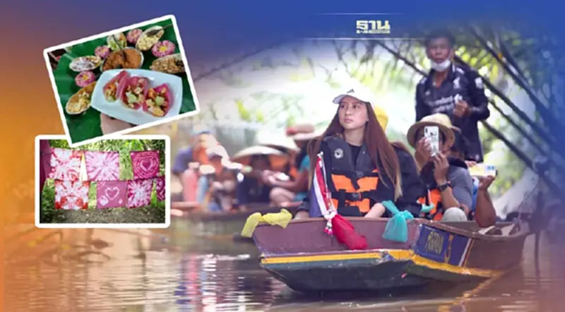 หยุดเวลาไว้ที่ “บางกะเจ้า” ชม ชิม ชิล วิถีชุมชน เส้นทางธรรมชาติ หยุดเวลาไว้ที่ “บางกะเจ้า” ชม ชิม ชิล วิถีชุมชน เส้นทางธรรมชาติ