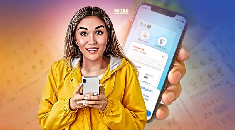 หวยชุดดิจิทัล งวด16 ก.ย. ขายผ่านแอปเป๋าตัง 11.45 ล้านใบ ซื้อได้ 12 ใบ