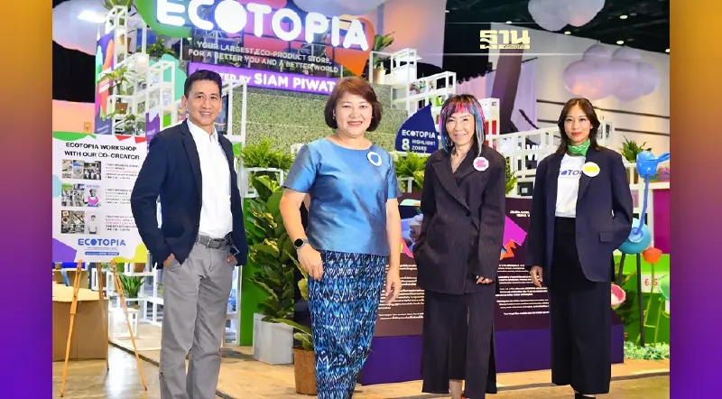สยามพิวรรธน์ชู ECOTOPIA มัลติแบรนด์สโตร์รักษ์โลกแห่งแรกของไทย