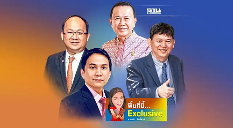 เอกชนมองโค้งท้าย ศก.ไทยฟื้น ปี 66 พุ่งทะยาน ห่วง“การเมือง”ฉุดลงทุน เอกชนมองโค้งท้าย ศก.ไทยฟื้น ปี 66 พุ่งทะยาน ห่วง“การเมือง”ฉุดลงทุน