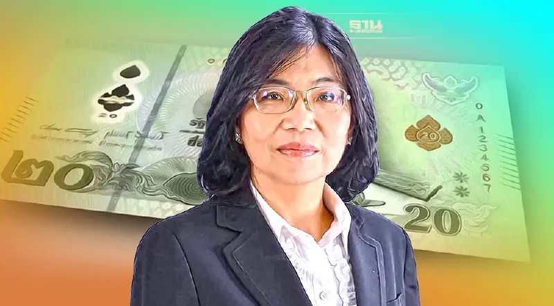 "ธนบัตรแบงค์ 20 บาท" ผลิตผิดพลาด ยังใช้จ่ายได้หรือไม่ ธปท.มีคำตอบ