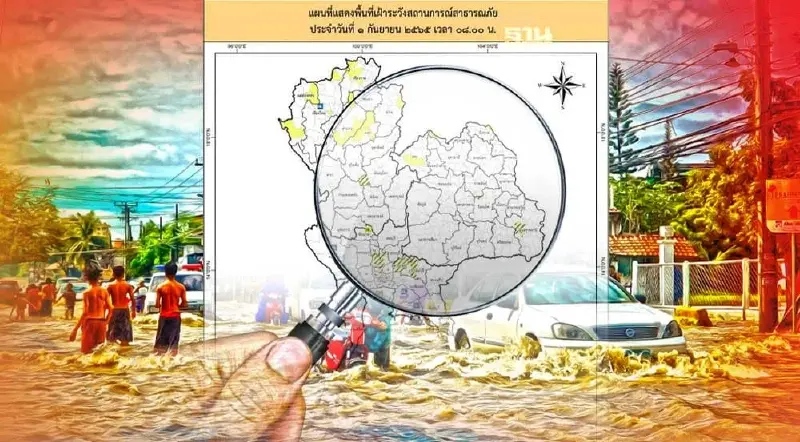 เช็คพื้นที่ไหน จังหวัดใด เสี่ยงน้ำท่วมฉับพลัน น้ำป่าไหลหลาก น้ำท่วมขัง