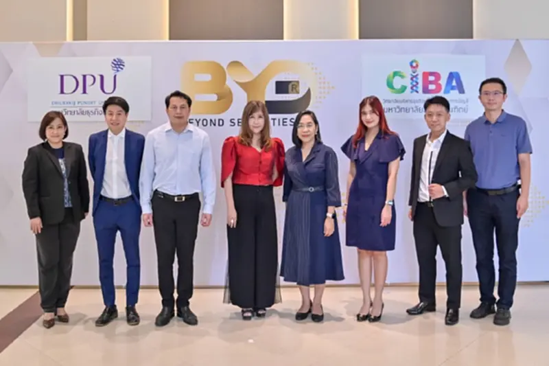 CIBA DPU จับมือ BYD ปั้นคน New Gen เก่งทักษะด้านการเงินการลงทุน CIBA DPU จับมือ BYD ปั้นคน New Gen เก่งทักษะด้านการเงินการลงทุน