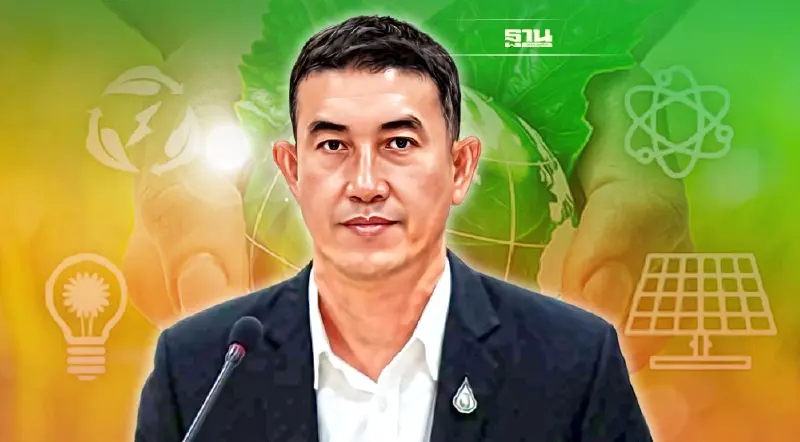 กรมควบคุมมลพิษเปิดรับฟังความเห็น ร่างพ.ร.บ. “ รักษาคุณภาพสิ่งแวดล้อม