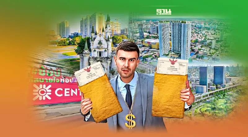 เลี่ยงภาษีที่ดิน แห่ขึ้นมิกซ์ยูส-เทขาย ทุนใหญ่ไล่ซื้อ สบช่องปรับผังกทม.