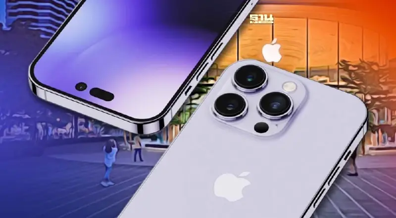 ส่องสเปค iPhone 14 Series มาแน่ 7 ก.ย.นี้ ส่องสเปค iPhone 14 Series มาแน่ 7 ก.ย.นี้
