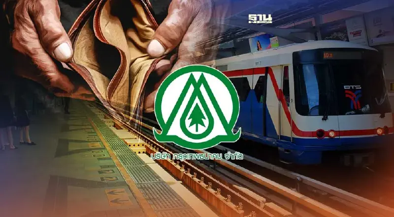 กางงบ “กรุงเทพธนาคม” กระเป๋าแฟ่บ ก่อนหาเงินชดใช้ BTS หมื่นล้าน