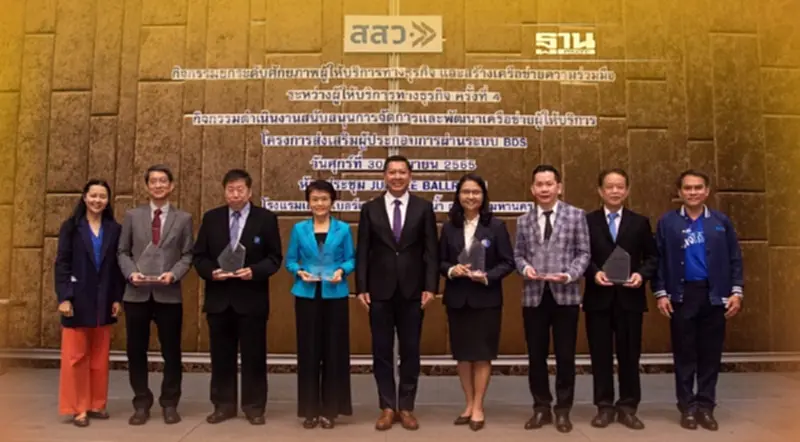 สสว.เดินหน้า“มาตรการ SME ปัง ตังได้คืน” ผนึกพันธมิตร 90 หน่วยงานเร่งพัฒนา SME สสว.เดินหน้า“มาตรการ SME ปัง ตังได้คืน” ผนึกพันธมิตร 90 หน่วยงานเร่งพัฒนา SME