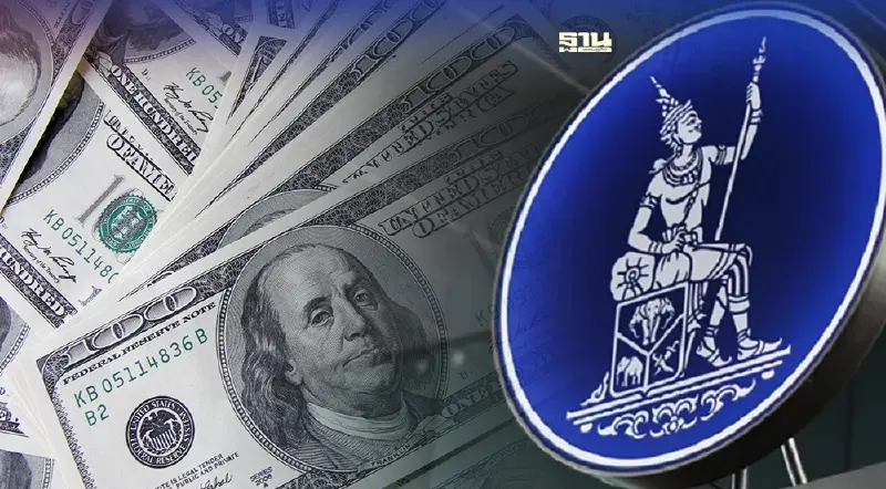 ธปท. ชี้ดอลลาร์ "แข็งค่า" กว่า 14% กดสกุลเงินภูมิภาคและบาท "อ่อนค่าลง"