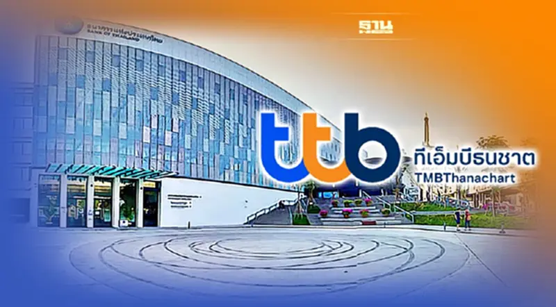 ธปท.สั่ง ttb ดูแลลูกค้า-เร่งแก้ไขระบบให้เสถียร หลังแอปล่ม 3 วันติด ธปท.สั่ง ttb ดูแลลูกค้า-เร่งแก้ไขระบบให้เสถียร หลังแอปล่ม 3 วันติด