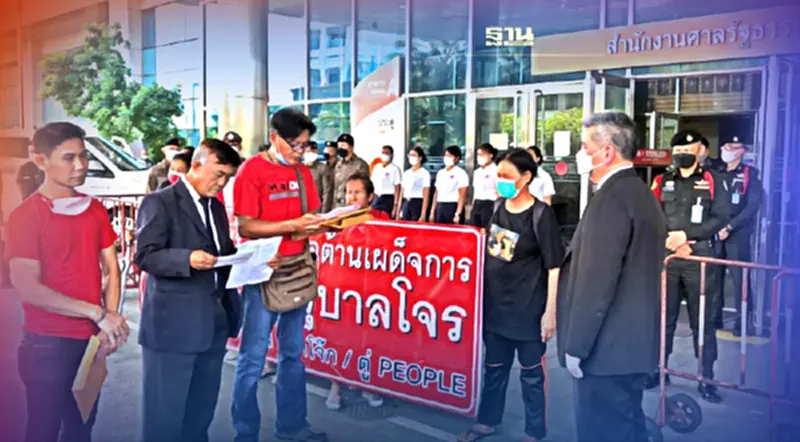 “กลุ่มคนเสื้อแดง”บุกศาลรธน.จี้เร่งตัดสินปม“นายกฯ 8 ปี”โดยเร็ว “กลุ่มคนเสื้อแดง”บุกศาลรธน.จี้เร่งตัดสินปม“นายกฯ 8 ปี”โดยเร็ว