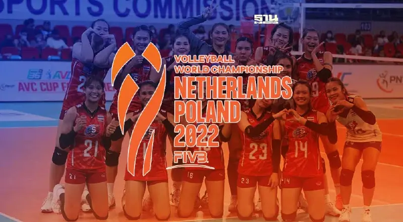 ถ่ายทอดสด วอลเลย์บอลหญิงชิงแชมป์โลก2022 ผลการแข่งขัน อัพเดทที่นี่