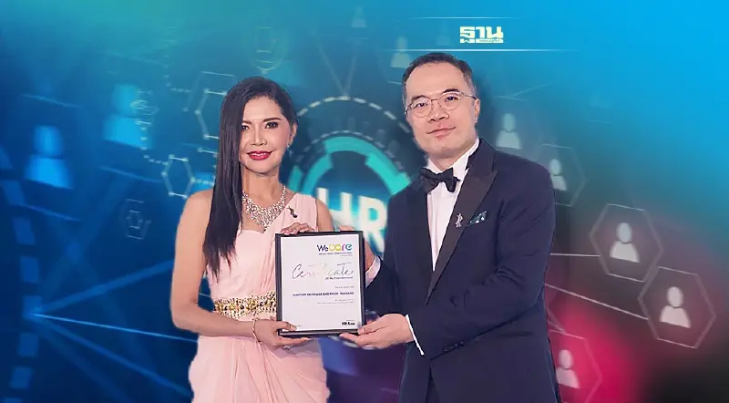 ซันโทรี่ เบเวอเรจ คว้ารางวัลองค์กรที่น่าทำงานด้วยมากที่สุดในเอเชีย