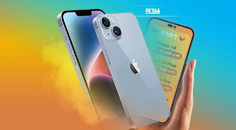 ฟันธง"iPhone 14 Pro- iPhone 14 Pro Max"กระแสแรง หวั่นของไม่พอขาย ฟันธง"iPhone 14 Pro- iPhone 14 Pro Max"กระแสแรง หวั่นของไม่พอขาย