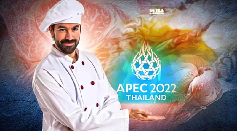 APEC 2022 ไทยเตรียมเสิร์ฟ กุ้งแม่น้ำ ไก่บ้าน โคขุน เลี้ยงผู้นำทั่วโลก APEC 2022 ไทยเตรียมเสิร์ฟ กุ้งแม่น้ำ ไก่บ้าน โคขุน เลี้ยงผู้นำทั่วโลก