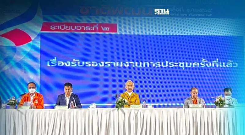"เทวัญ"สยบข่าวเปลี่ยนหัวหน้าพรรคชาติพัฒนาชี้“ฐานผมยังแน่น” "เทวัญ"สยบข่าวเปลี่ยนหัวหน้าพรรคชาติพัฒนาชี้“ฐานผมยังแน่น”