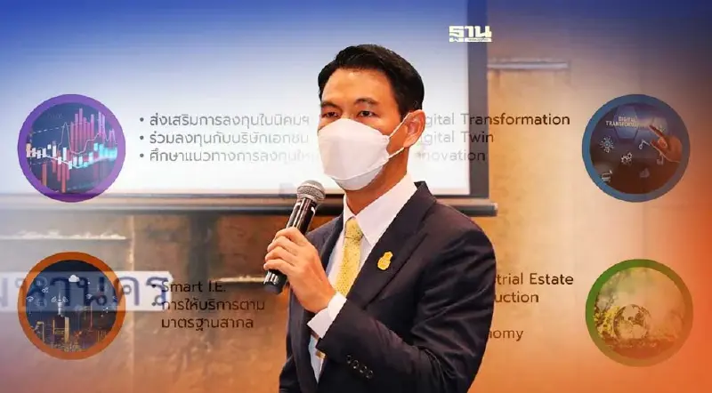 เปิดยุทธศาสตร์ "กนอ." ปี 66-70 ดันนิคมฯสู่มาตรฐานสากล ด้วยนวัตกรรมยั่งยืน