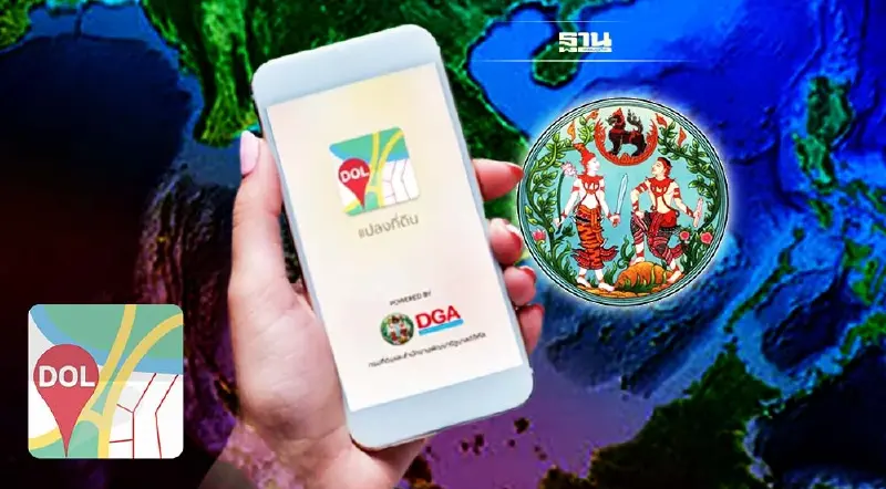 กรมที่ดินแนะประชาชนเข้าทำประโยชน์ที่ดิน เพื่อปกป้องสิทธิผ่าน  LandsMaps