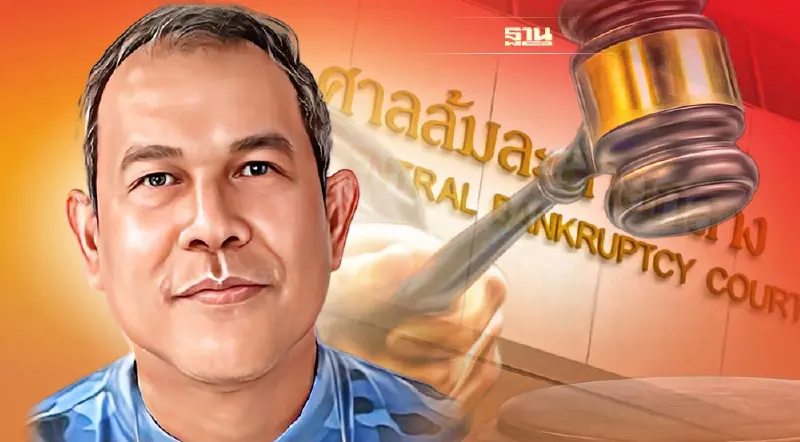 ราชกิจจาฯประกาศ 'ต๊ะ นิรัตติศัย กัลย์จาฤก'  ทายาทกันตนา เป็นบุคคลล้มละลาย