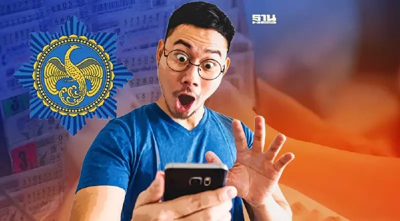 กองสลาก เคาะสลากเลข 3 หลัก ขายใบละ 50 บาท วันนี้