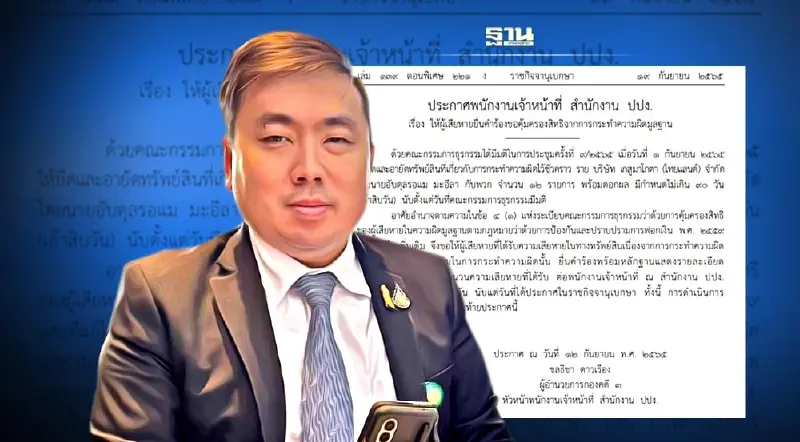 “สามารถ เจนชัยจิตรวนิช”เฮ ช่วยผู้เสียหายได้รับเงินคืนอีกคดี “สามารถ เจนชัยจิตรวนิช”เฮ ช่วยผู้เสียหายได้รับเงินคืนอีกคดี
