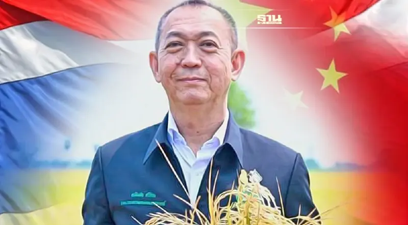 “เฉลิมชัย” สั่งตั้งคณะทำงานเฉพาะกิจ ยกระดับราคาข้าวไทย-เวียดนาม