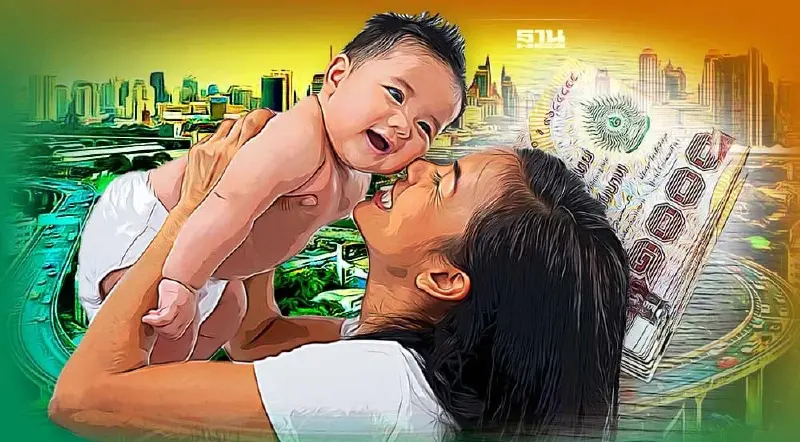 เงินอุดหนุนบุตร ลงทะเบียนผ่านช่องทางใด มีขั้นตอนอะไรบ้าง