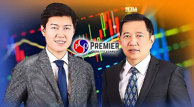 PQS ยื่นไฟลิ่งเสนอขาย IPO 170 ล้านหุ้น ระดมทุนเข้า SET