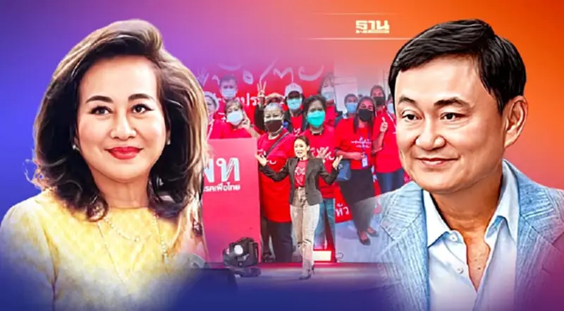 ผ่าแผน 3 ขั้น คุณหญิงพจมาน พา“ทักษิณ”กลับบ้าน ผ่าแผน 3 ขั้น คุณหญิงพจมาน พา“ทักษิณ”กลับบ้าน