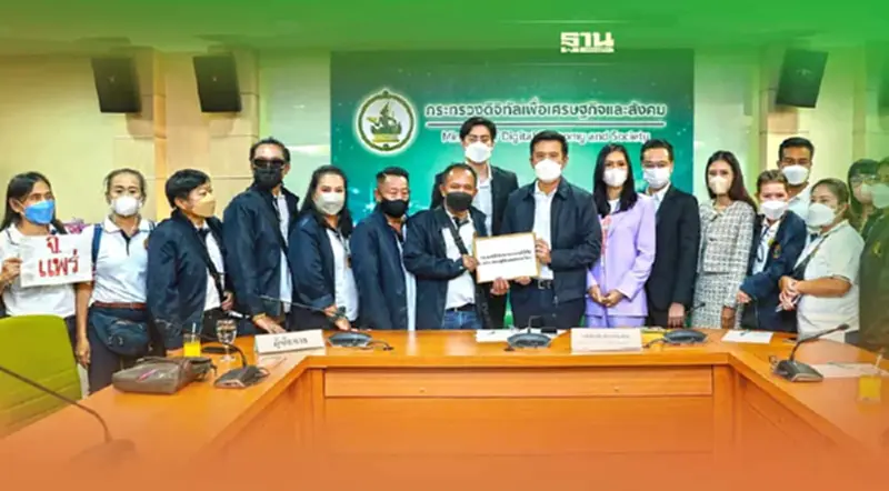 “ชัยวุฒิ” รับคำร้องผู้ค้าสลากเกือบ 200 ราย ได้รับผลกระทบจากจองสลากบนตู้ ATM “ชัยวุฒิ” รับคำร้องผู้ค้าสลากเกือบ 200 ราย ได้รับผลกระทบจากจองสลากบนตู้ ATM