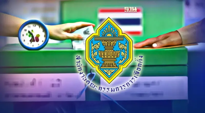 กกต.เตือน 24 ก.ย.ถึงก่อนวันเลือกตั้ง ผู้สมัคร ส.ส.แจกของเข้าข่ายซื้อเสียง กกต.เตือน 24 ก.ย.ถึงก่อนวันเลือกตั้ง ผู้สมัคร ส.ส.แจกของเข้าข่ายซื้อเสียง
