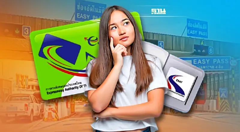 Easy Pass เก็บเงินค่ารักษาบัญชี ปีหน้า เช็คเงื่อนไขใครต้องจ่าย 25 บาท Easy Pass เก็บเงินค่ารักษาบัญชี ปีหน้า เช็คเงื่อนไขใครต้องจ่าย 25 บาท