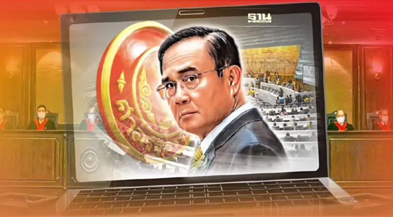 ลิงค์ live สดศาลรัฐธรรมนูญอ่านคำวินิจฉัย คดีนายกฯ8ปี คลิกทางลัดที่นี่ ลิงค์ live สดศาลรัฐธรรมนูญอ่านคำวินิจฉัย คดีนายกฯ8ปี คลิกทางลัดที่นี่