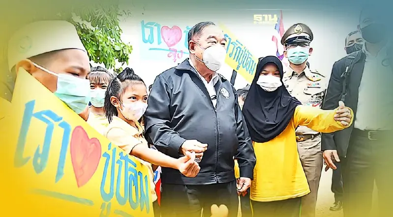 “ประวิตร”ลุยแม่สอด  ส.ส.เศรษฐกิจไทย​ แห่ต้อนรับ​ เด็กชูป้าย"รักปู่ป้อม"