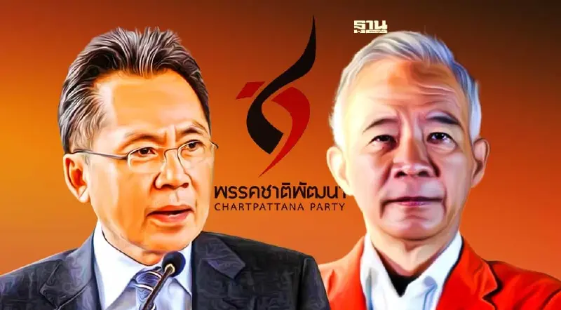 “พรรคชาติพัฒนา"ตั้ง"กอร์ปศักดิ์ สภาวสุ"หัวหน้าทีมเศรษฐกิจ