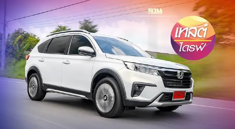 รีวิว Honda BR-V 2022 ขับดีขึ้น แต่ค้าขายต้องมีกำไร