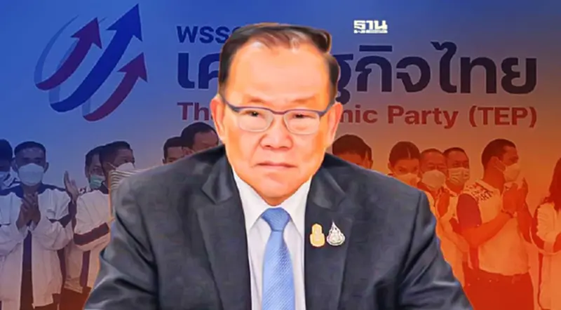 “สันติ”ยันไร้ปัญหา หากส.ส.เศรษฐกิจไทย กลับซบ พปชร. “สันติ”ยันไร้ปัญหา หากส.ส.เศรษฐกิจไทย กลับซบ พปชร.
