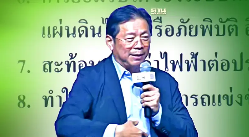 สอท. ชี้แผน PDP ไทยล้าสมัย แนะปรับแผน-เพิ่มความยืดหยุ่น