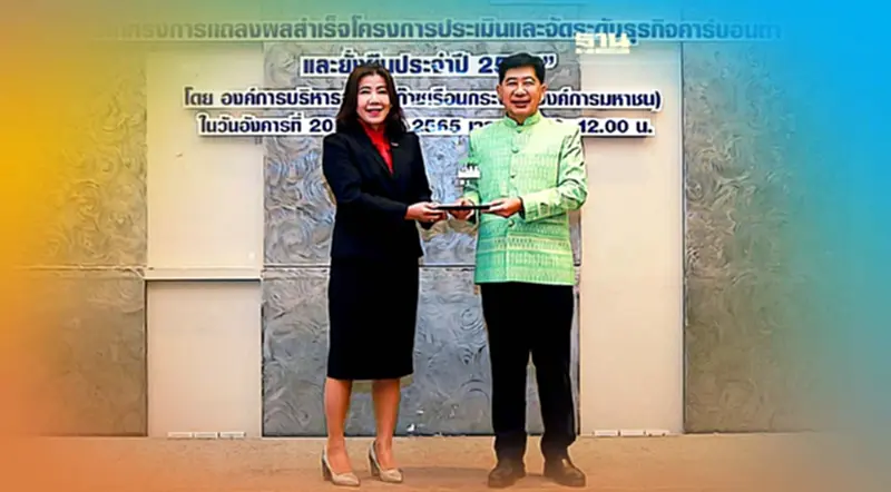 กลุ่มทรู คว้ารางวัลยอดเยี่ยม องค์กรธุรกิจคาร์บอนต่ำและยั่งยืน ประจำปี 2565 กลุ่มทรู คว้ารางวัลยอดเยี่ยม องค์กรธุรกิจคาร์บอนต่ำและยั่งยืน ประจำปี 2565