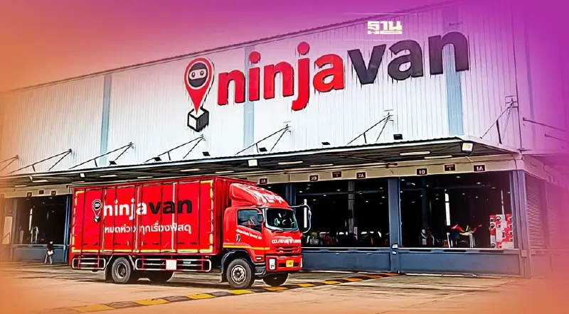 นินจาแวน ทุ่มเปิดคลังสินค้าใหม่ รับการเติบโตอีคอมเมิร์ซ