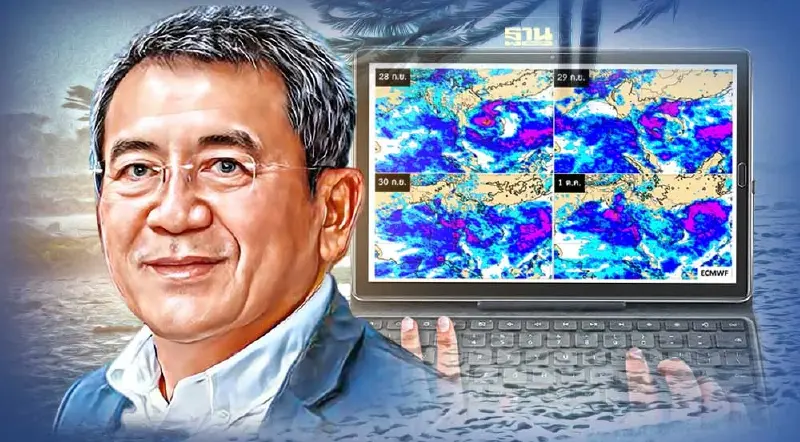 ของจริงกำลังมา เส้นทาง พายุไต้ฝุ่น “โนรู”