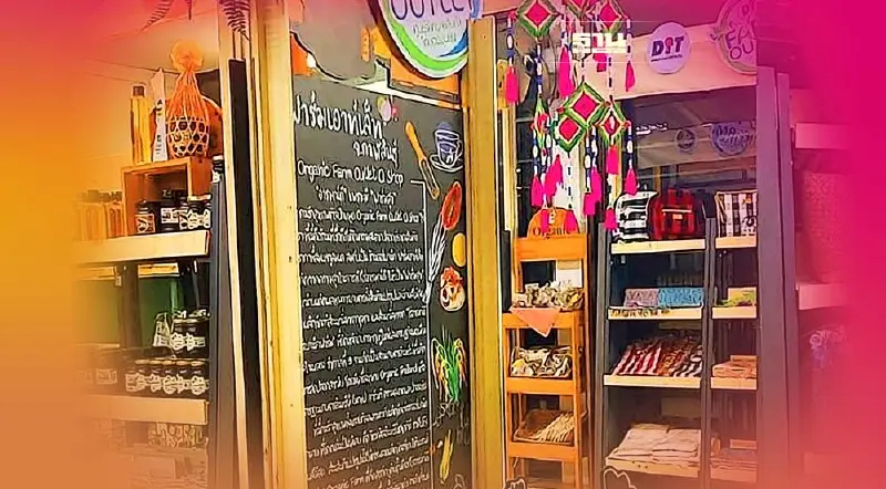 “พาณิชย์”กางแผนดันศูนย์ Farm Outletปีหน้าตั้งเป้า10แห่ง “พาณิชย์”กางแผนดันศูนย์ Farm Outletปีหน้าตั้งเป้า10แห่ง