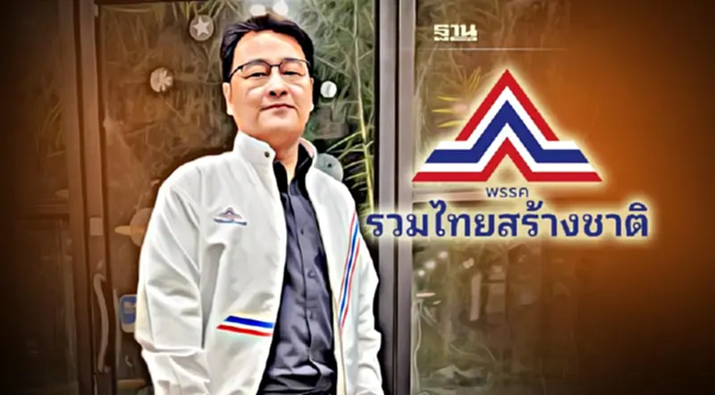 “ดนัยณัฏฐ์ โชคอำนวย”ผู้สมัครส.ส.ระนองปลื้มกระแสดีหลังเปิดตัวรทสช.ที่ใต้ “ดนัยณัฏฐ์ โชคอำนวย”ผู้สมัครส.ส.ระนองปลื้มกระแสดีหลังเปิดตัวรทสช.ที่ใต้