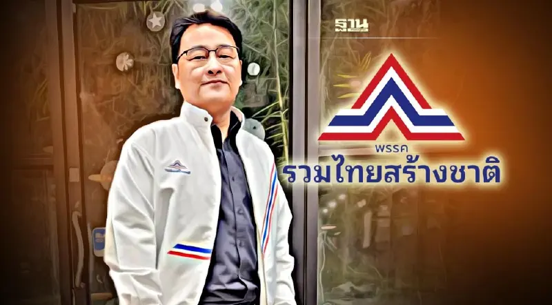 “ดนัยณัฏฐ์ โชคอำนวย”ผู้สมัครส.ส.ระนองปลื้มกระแสดีหลังเปิดตัวรทสช.ที่ใต้