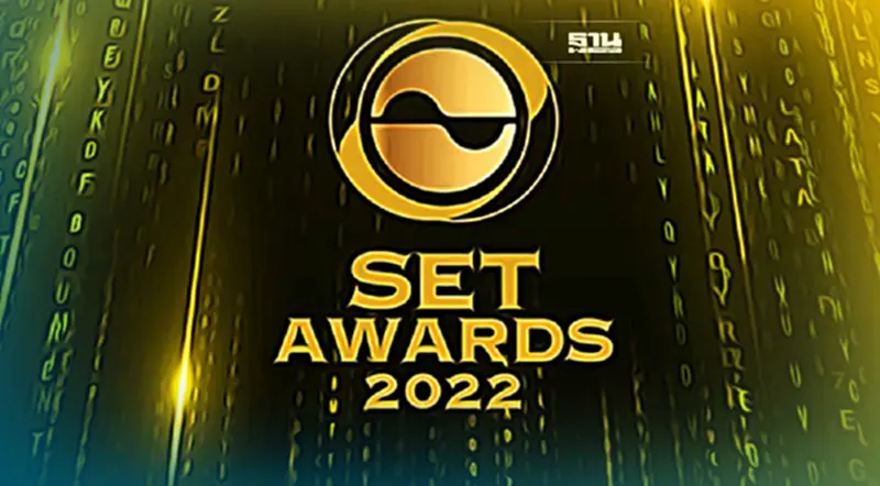 เปิดรายชื่อ 18 ซีอีโอเข้าชิงรางวัล SET Awards 2022 ประกาศผล 28 ต.ค.นี้ เปิดรายชื่อ 18 ซีอีโอเข้าชิงรางวัล SET Awards 2022 ประกาศผล 28 ต.ค.นี้