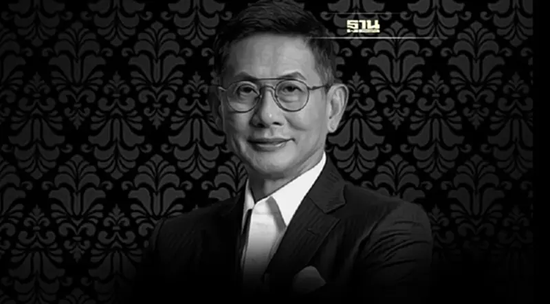 ร่าง ‘จุตินันท์ ภิรมย์ภักดี’ ถึงไทยแล้ว หลังเสียชีวิตที่สหรัฐอเมริกา ร่าง ‘จุตินันท์ ภิรมย์ภักดี’ ถึงไทยแล้ว หลังเสียชีวิตที่สหรัฐอเมริกา