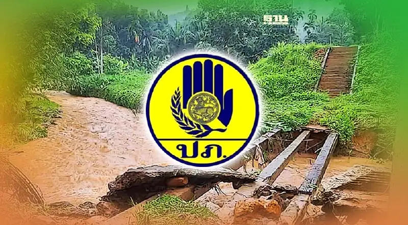 ปภ. แจ้งเตือนพื้นที่เฝ้าระวัง "น้ำท่วมฉับพลัน-น้ำป่าไหลหลาก" เช็คที่นี่